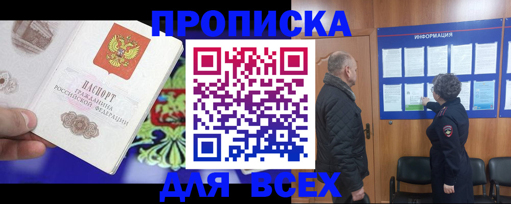форма 3 в Пласте