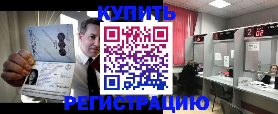 пропишу в квартире в Пласте